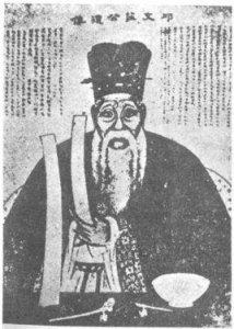 ​丘濬简介（丘濬明孝宗朝文渊阁大学士）