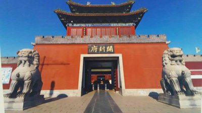 ​开封是现在的哪个城市（开封是属于哪个城市）