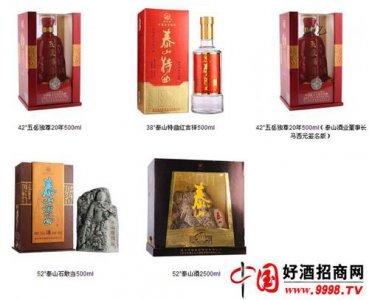 ​泰山盛世金典39度酒多少钱_金泰山盛世经典20年份窖藏酒价格
