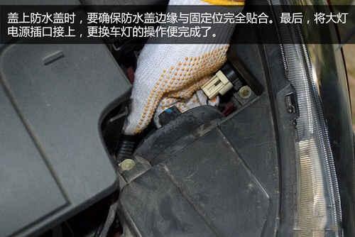 大众桑塔纳2000大灯改装，桑塔纳2000怎么改大灯-