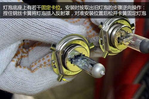 大众桑塔纳2000大灯改装，桑塔纳2000怎么改大灯-