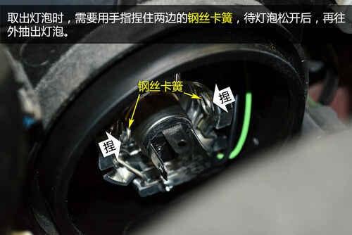 大众桑塔纳2000大灯改装，桑塔纳2000怎么改大灯-