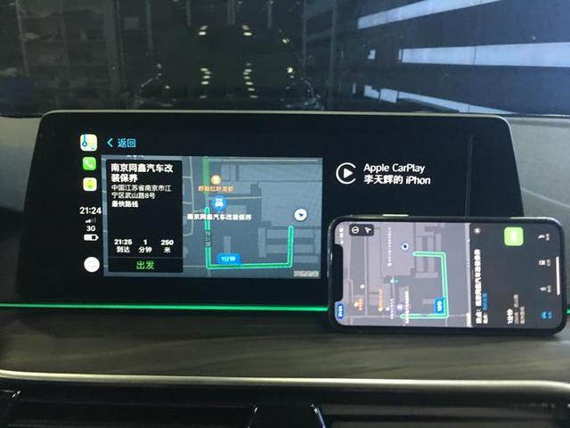 宝马全系车型完美刷CarPlay及CarPlay功能详细介绍-