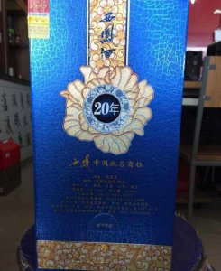​西凤封坛20年价格表(西凤封坛原浆酒52度价格)