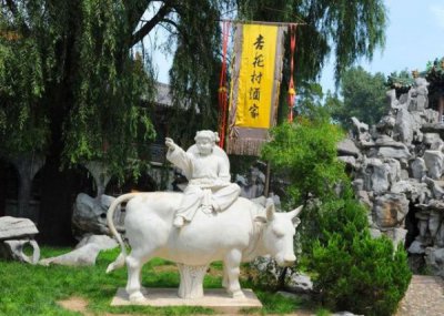 ​汾阳王酒三等奖是什么(汾阳王酒)