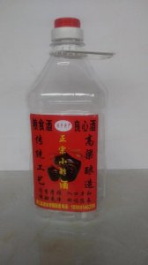 ​银剑南a3一瓶价格38度(银剑南a3多少钱一瓶)