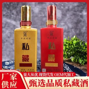 ​原浆收藏带锁的多少钱_私藏原浆酒瓶