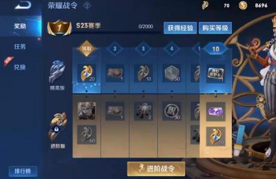 ​王者荣耀s26赛季什么时候结束了