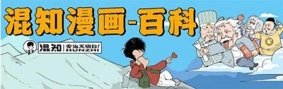 ​冬至，为啥要吃！ 饺 ！砸！