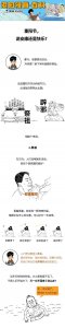 ​该说重阳安康，还是重阳快乐？