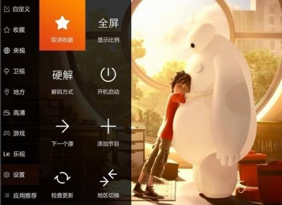 ​天猫魔盒看电视直播哪个好？五大软件推荐