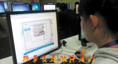 ​跟单员是做什么的