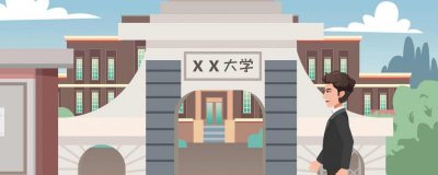 ​南开大学在哪个城市