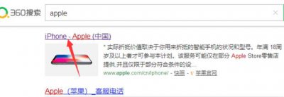 ​苹果7手机Apple已停用怎么解锁激活ID