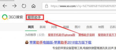 ​iphone4开机密码忘了怎么办