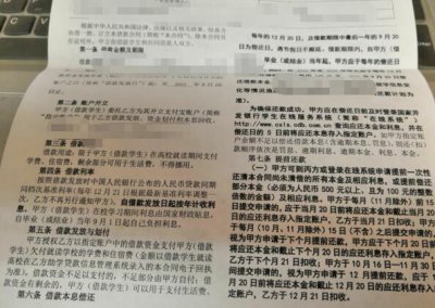 ​助学贷款支付宝账号忘记了找回
