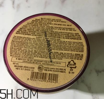 悦诗风吟红酒睡眠面膜怎么样？悦诗风吟红酒睡眠面膜测评