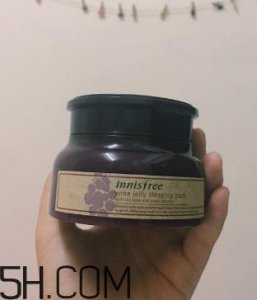 ​悦诗风吟红酒睡眠面膜怎么样？悦诗风吟红酒睡眠面膜测评