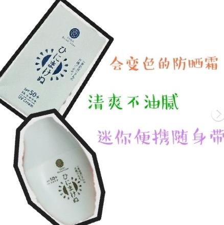 植物系防晒霜哪个牌子好？植物成分防晒霜排行榜