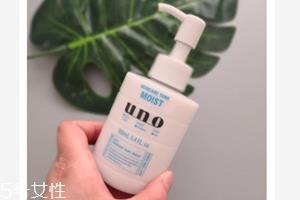 资生堂UNO乳液温和款怎么样？敏感肌肤福音