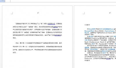 ​word文档中页面如何横竖混排