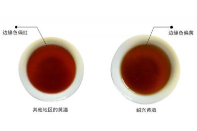 ​绍兴黄酒什么颜色 边缘色偏黄