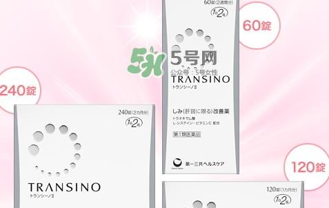 transino肝斑丸怎么样多少钱？一三共transino肝斑丸副作用