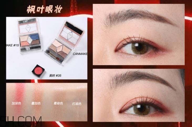 眼影配色教程 眼影颜色怎么搭配好看