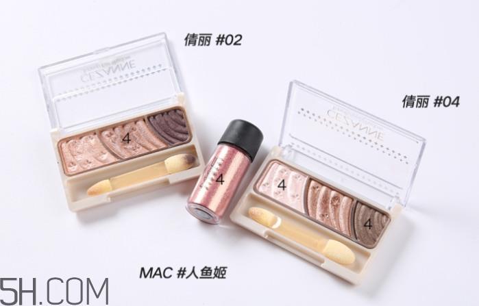 眼影配色教程 眼影颜色怎么搭配好看
