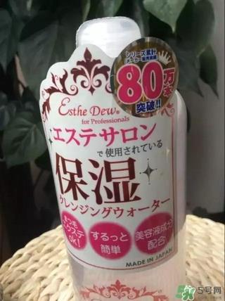 Esthe Dew伊诗露卸妆水怎么样？伊诗露卸妆水怎么用