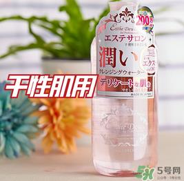 Esthe Dew伊诗露卸妆水怎么样？伊诗露卸妆水怎么用