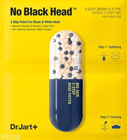 鼻贴可以连续做两次吗？