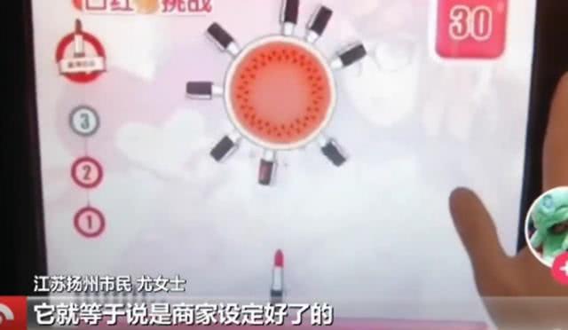 网红口红机内幕:中奖率其实是店家控制的！
