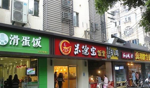盘点南京人常去的8大美食街, 吃货必去的美食街, 附交通指南