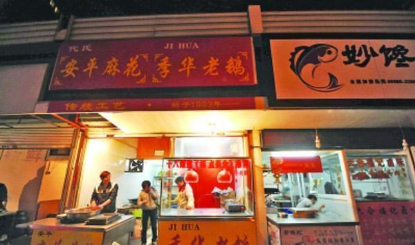 盘点南京人常去的8大美食街, 吃货必去的美食街, 附交通指南