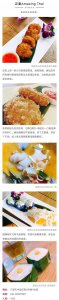 ​三里屯的这条美食街开了十几年