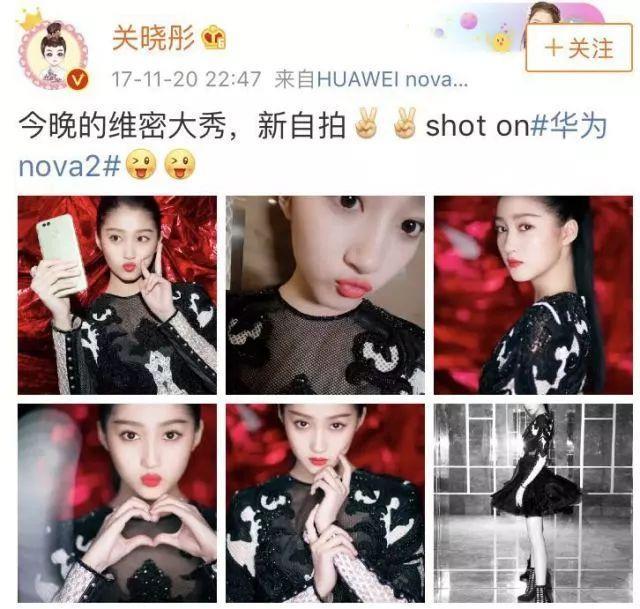 关晓彤大长腿的秘密，原来是这个！