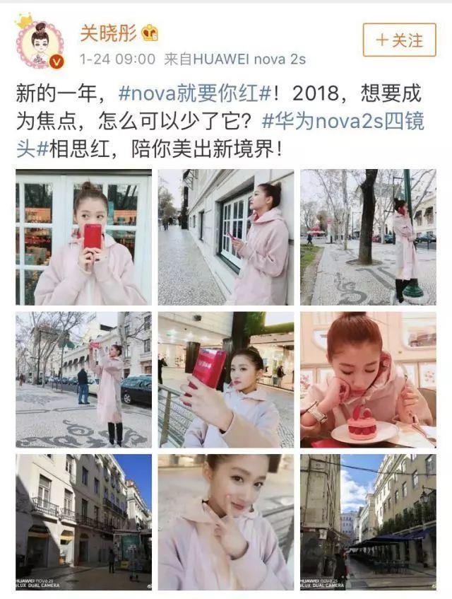 关晓彤大长腿的秘密，原来是这个！