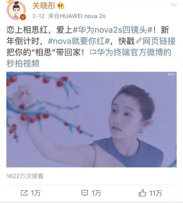 关晓彤大长腿的秘密，原来是这个！