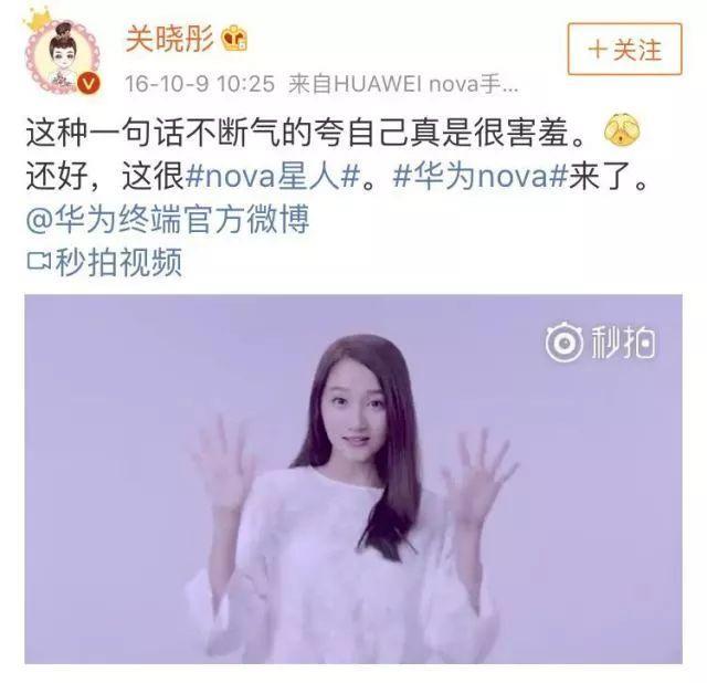 关晓彤大长腿的秘密，原来是这个！