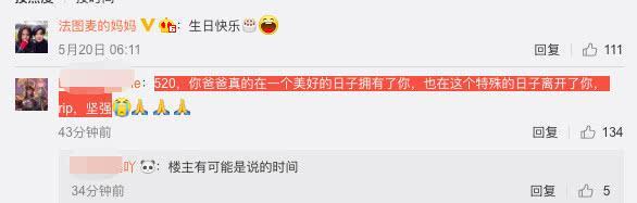 李咏生前隐瞒患癌事实赴美治病被造谣全家移民，夫妻爱情感人泪下