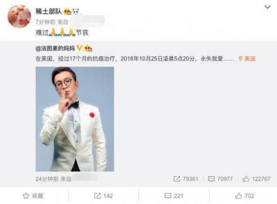 ​李咏生前隐瞒患癌事实赴美治病被造谣全家移民，夫妻爱情感人泪下