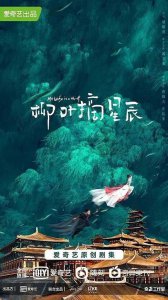 ​不至于吧，她也想不开去演古装了？