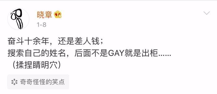 王传君章宇当街拥吻被疑“出柜”，章宇被曝还曾亲过徐峥