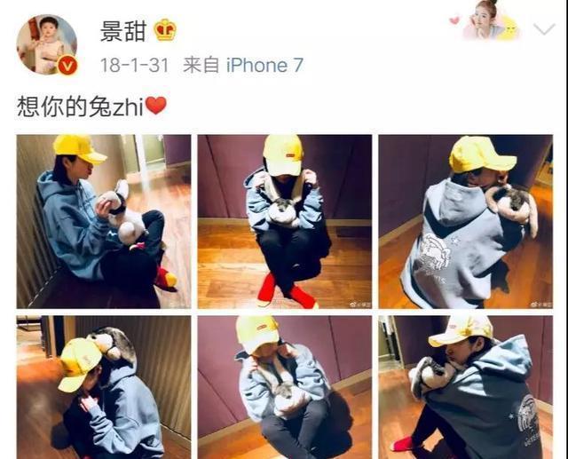景甜宣布分手：过了甜蜜期的情侣真的分得快？