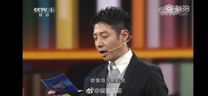 撒贝宁和科学家教你表白，科学家浪漫起来，你受得了吗？