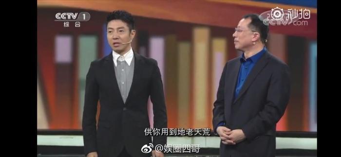 撒贝宁和科学家教你表白，科学家浪漫起来，你受得了吗？