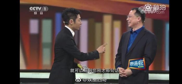 撒贝宁和科学家教你表白，科学家浪漫起来，你受得了吗？