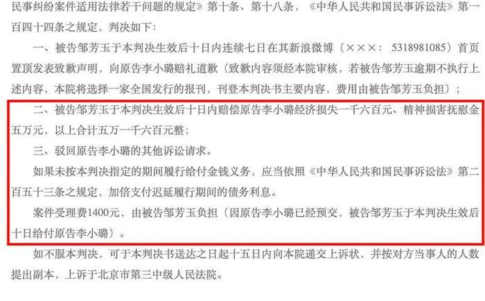李小璐出轨PGone还藕断丝连？本尊起诉网友亲自否认有瓜葛！