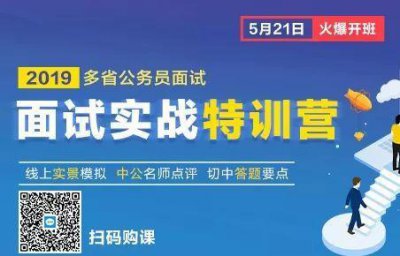 ​笔试与对手相差10分，为什么我还能成为面试第一名？